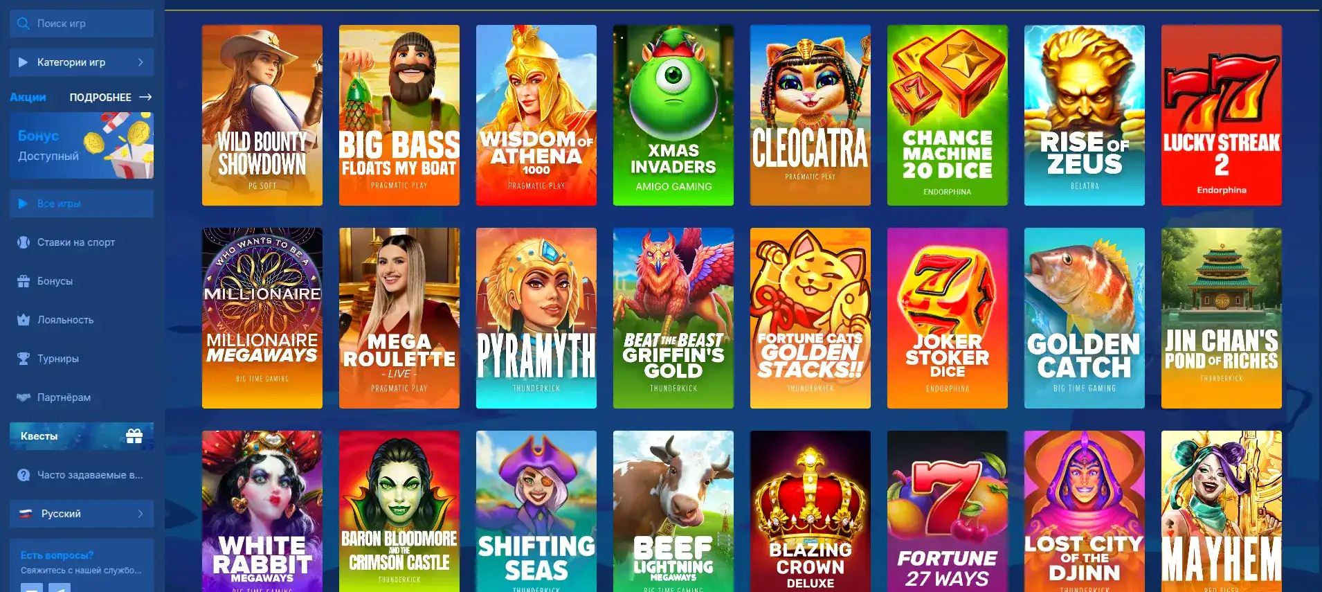Игровой зал Taker casino