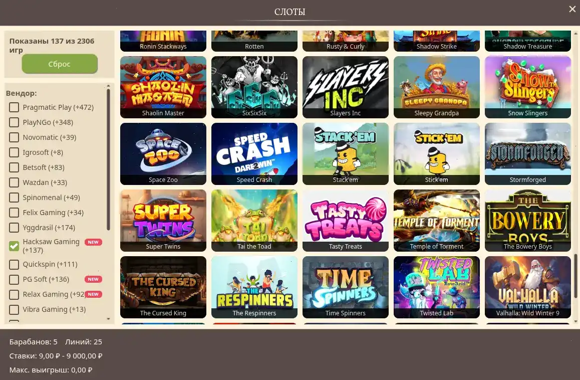 Присоединяйтесь к Taker casino